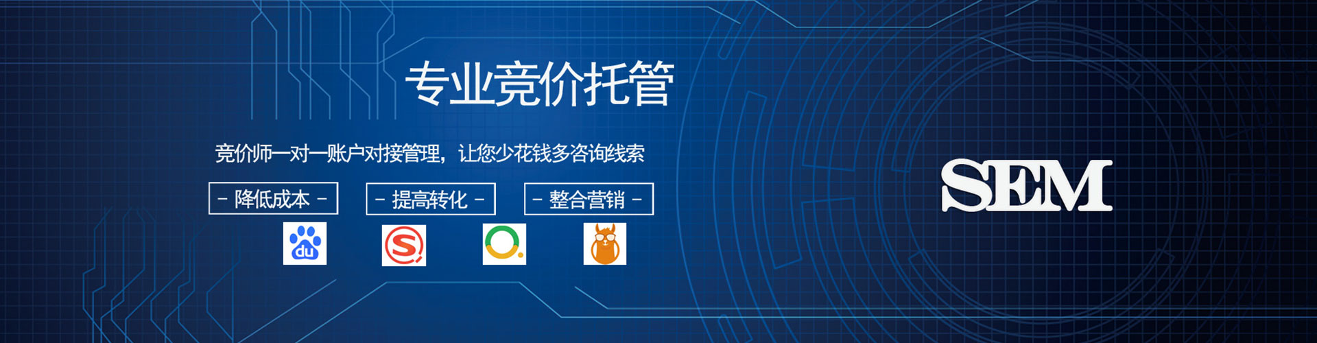 维西百度竞价包年